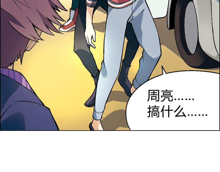 第13话 挖掘机6