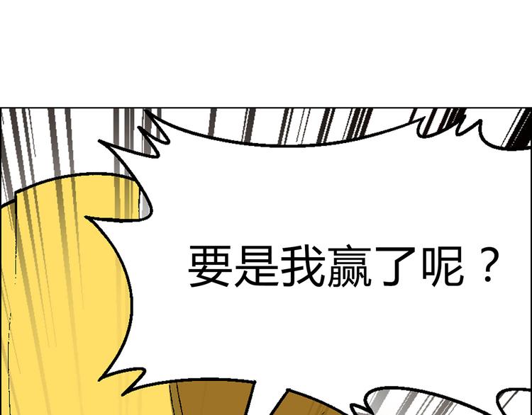 第13话 挖掘机63