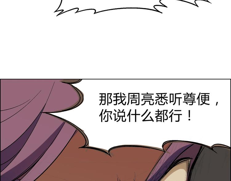 第13话 挖掘机68