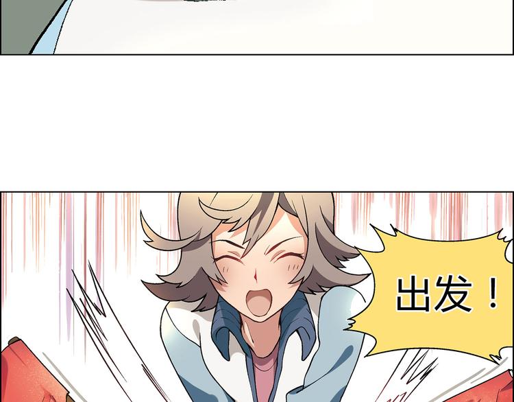 第13话 挖掘机77