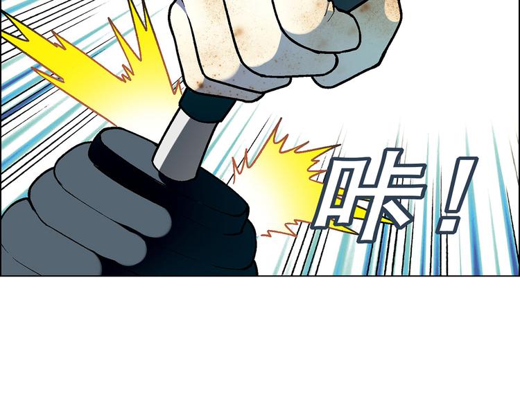 第13话 挖掘机79