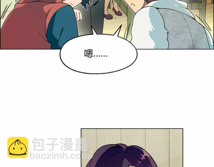 第24话 先养鸭吧2