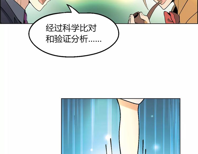 第24话 先养鸭吧32