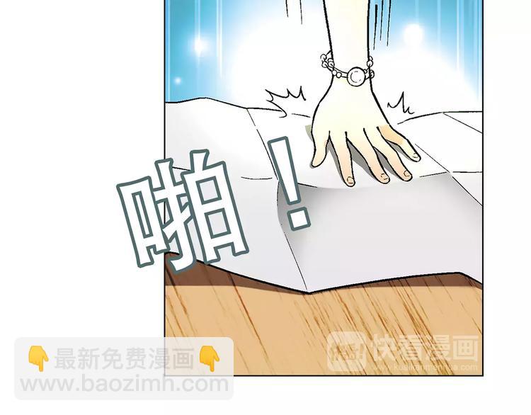 第24话 先养鸭吧33