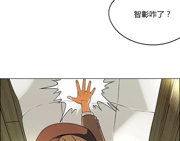 第24话 先养鸭吧53