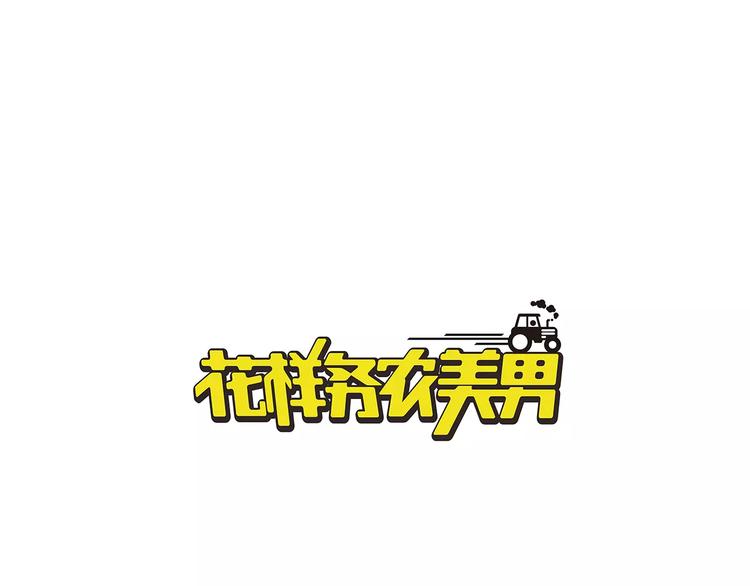 第39话 侦探的对决0