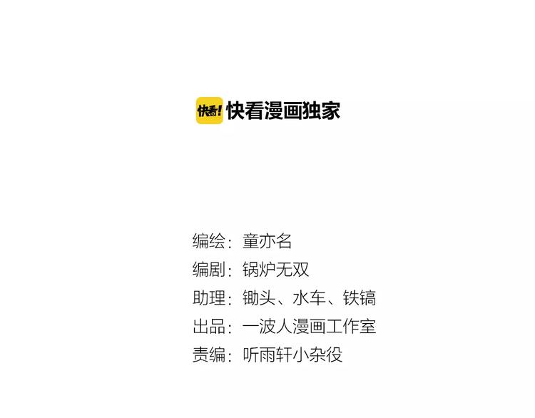 第39话 侦探的对决1