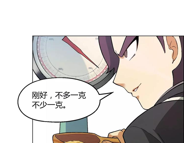 第39话 侦探的对决10