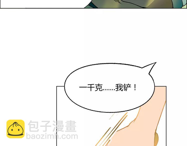 第39话 侦探的对决14