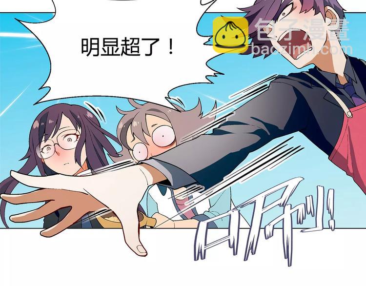 第39话 侦探的对决16