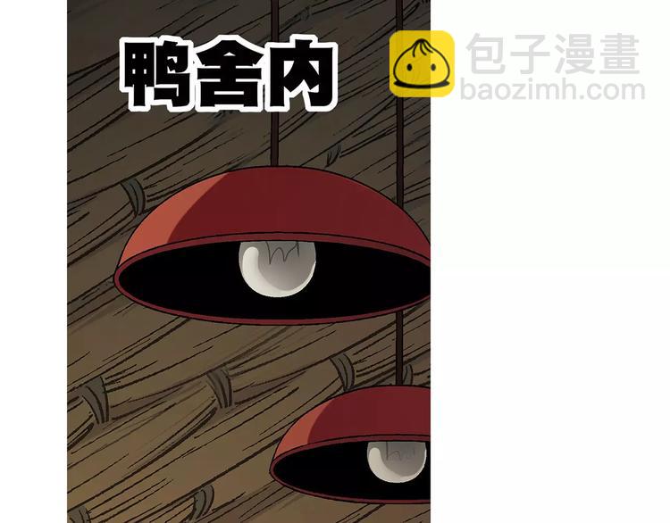 第39话 侦探的对决20