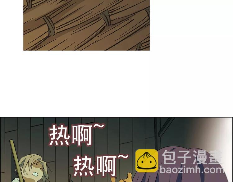 第39话 侦探的对决21