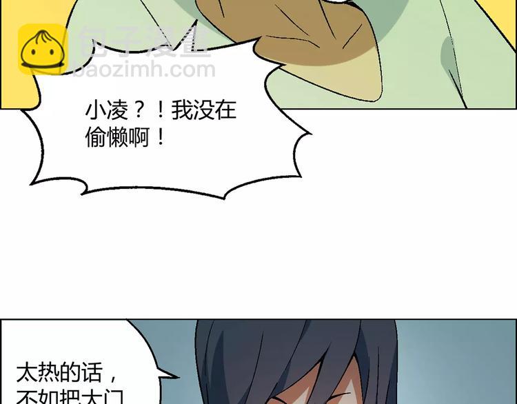 第39话 侦探的对决24