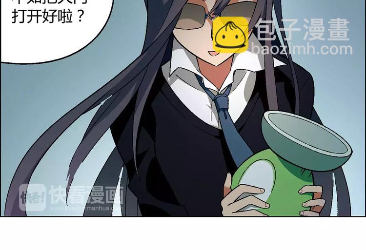 第39话 侦探的对决25
