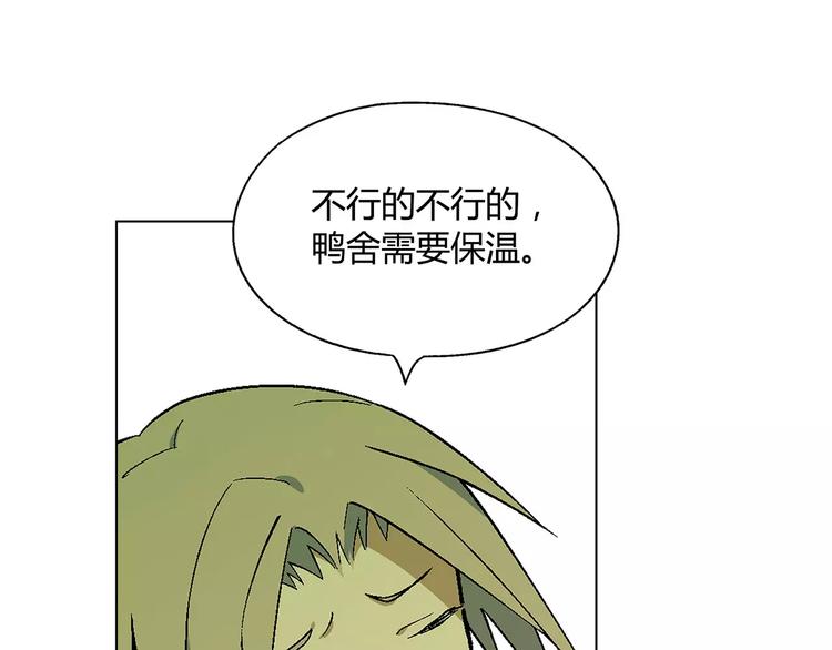 第39话 侦探的对决26