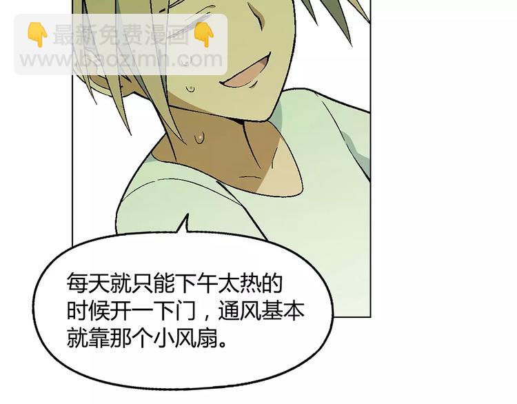 第39话 侦探的对决27
