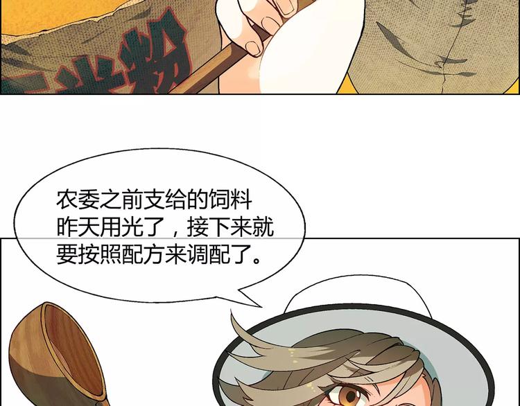 第39话 侦探的对决3