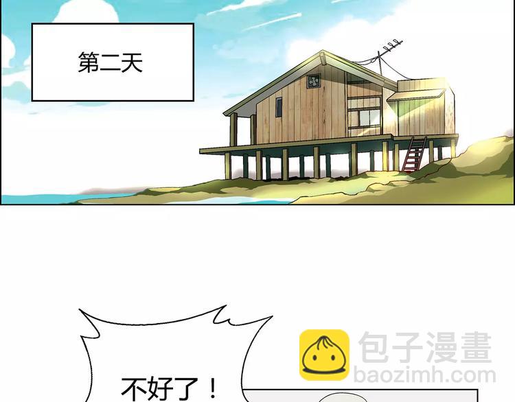 第39话 侦探的对决30