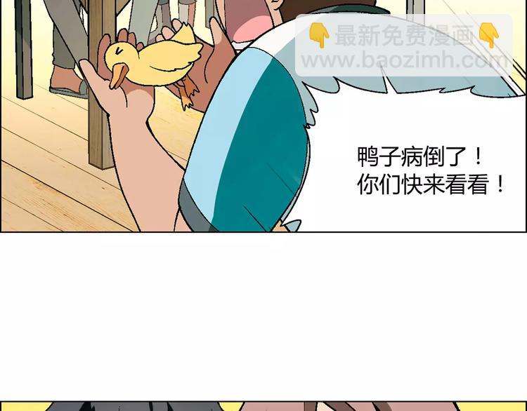 第39话 侦探的对决33