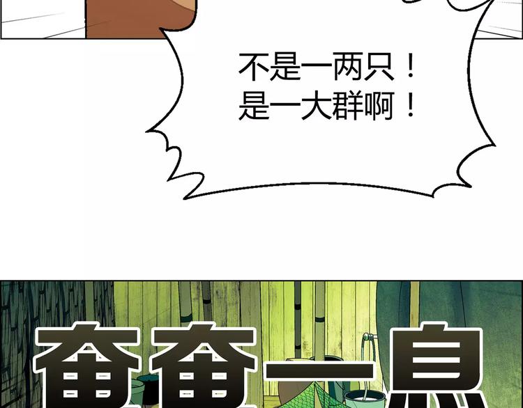 第39话 侦探的对决36