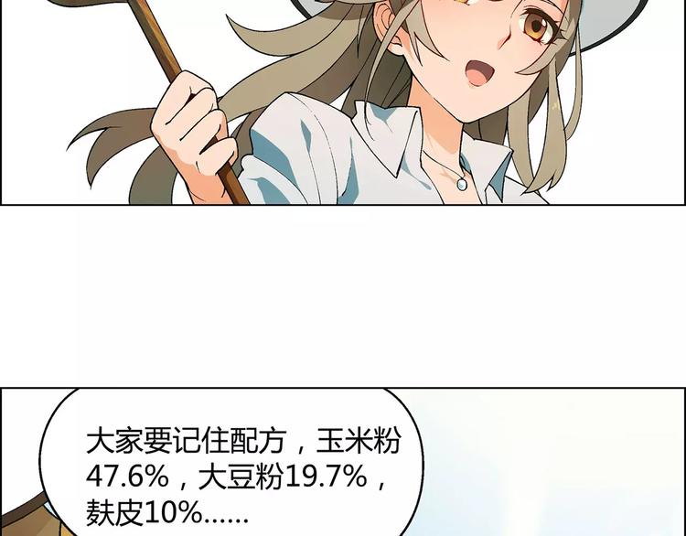 第39话 侦探的对决4