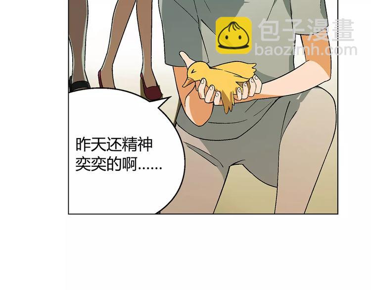 第39话 侦探的对决40