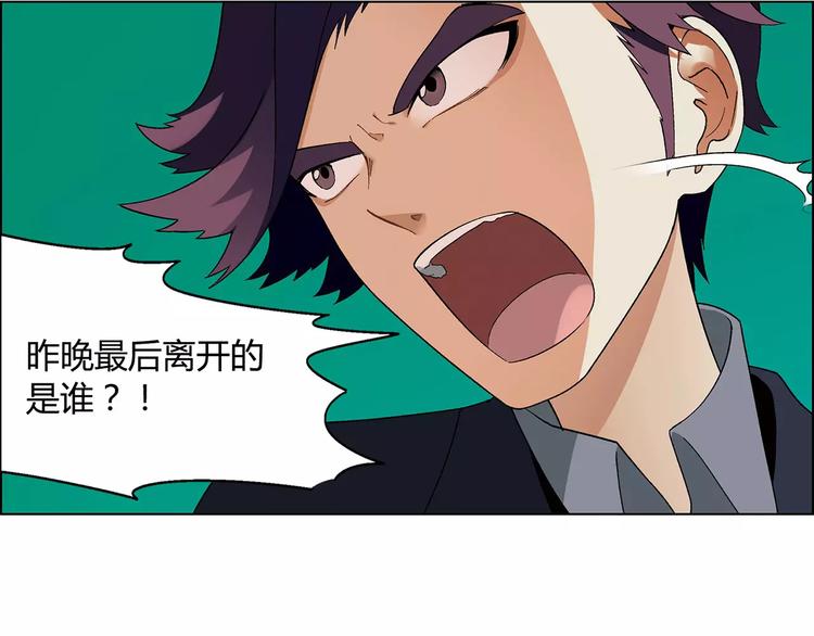 第39话 侦探的对决43