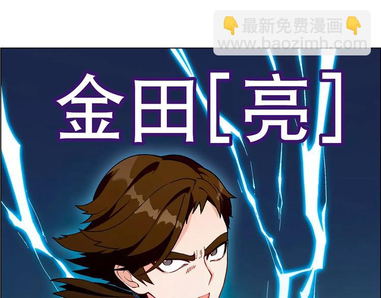 第39话 侦探的对决48