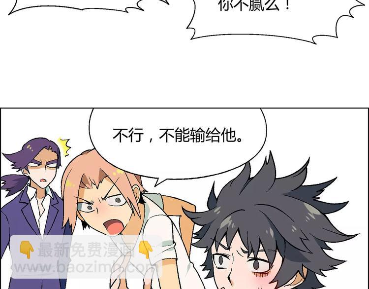 第39话 侦探的对决58