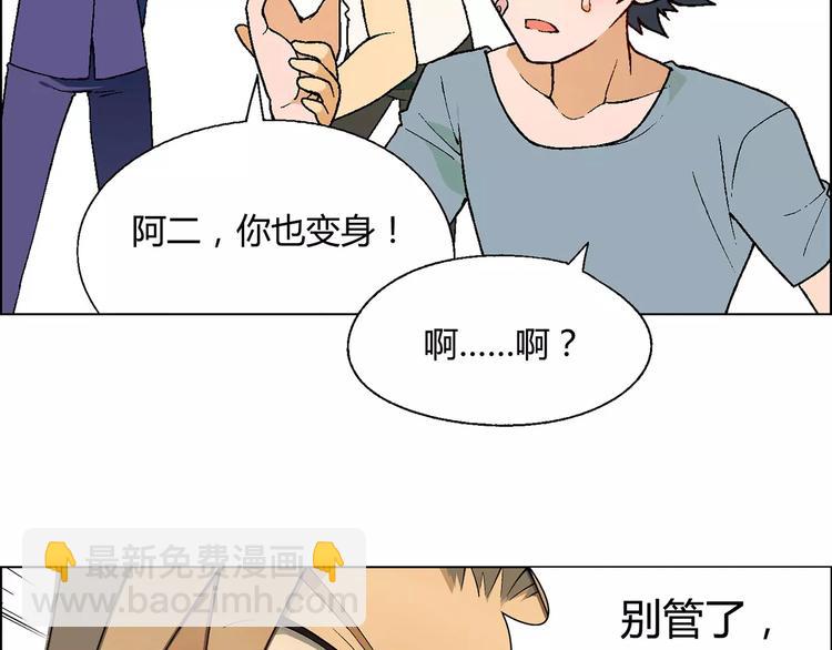 第39话 侦探的对决59
