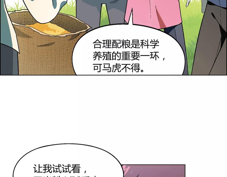 第39话 侦探的对决6