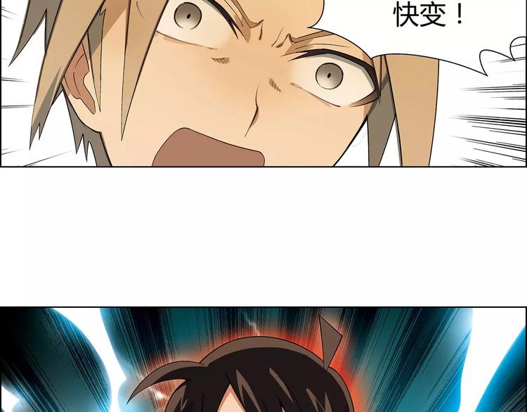 第39话 侦探的对决60