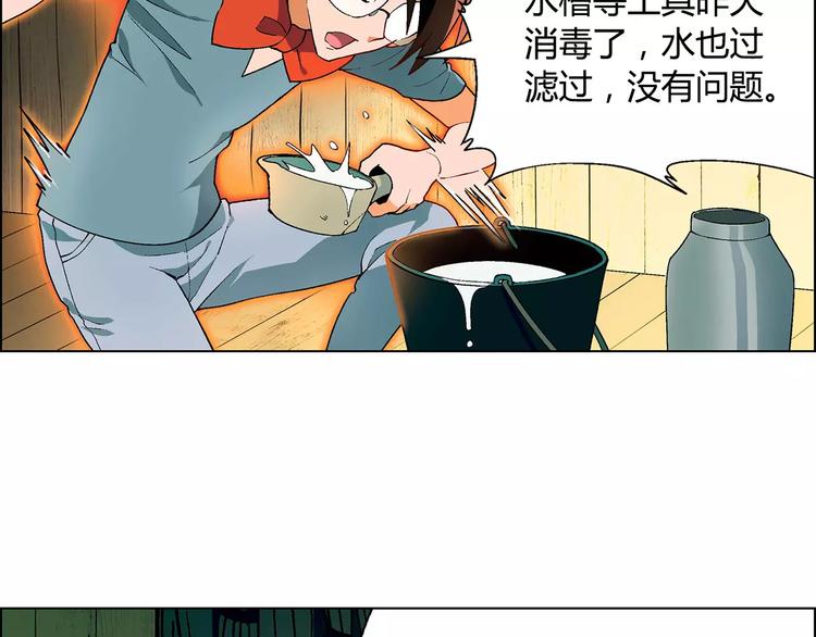 第39话 侦探的对决65