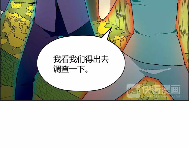 第39话 侦探的对决67