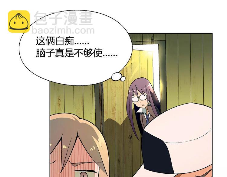 第39话 侦探的对决68