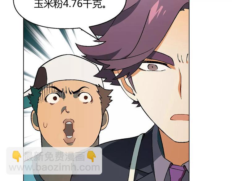 第39话 侦探的对决7