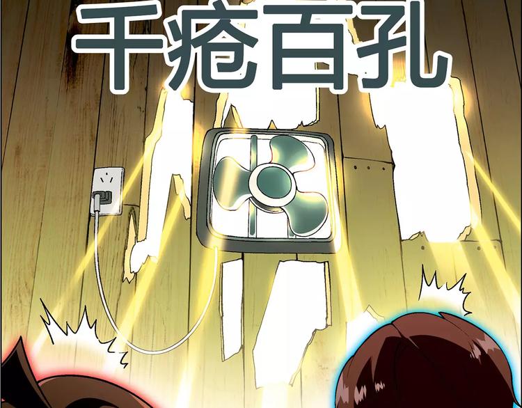 第39话 侦探的对决73