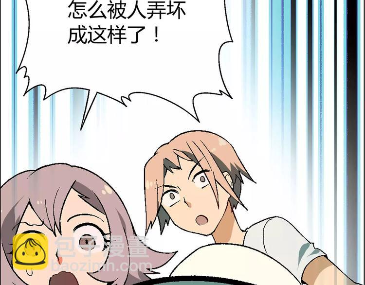 第39话 侦探的对决75