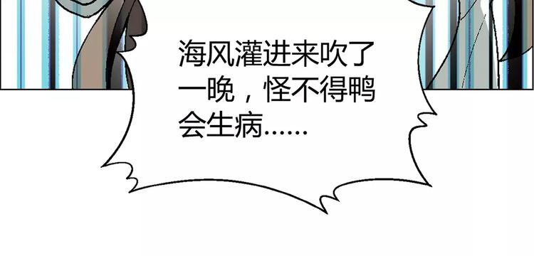 第39话 侦探的对决77
