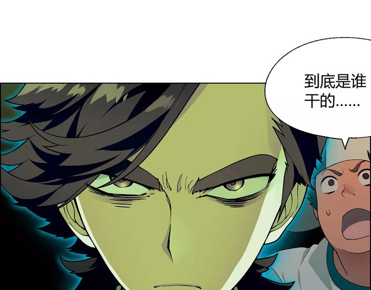第39话 侦探的对决78