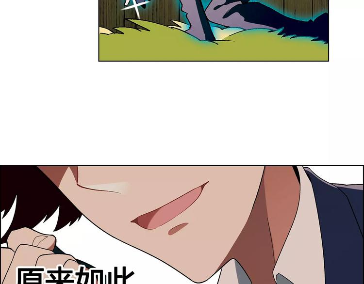 第39话 侦探的对决81
