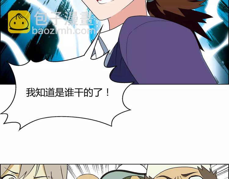 第39话 侦探的对决83