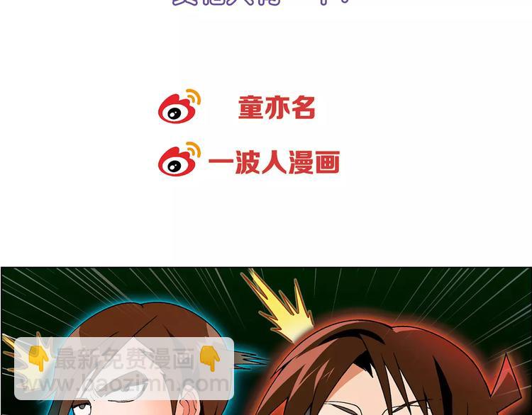 第39话 侦探的对决86