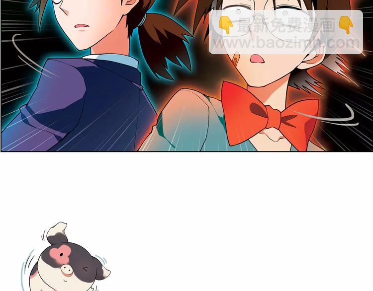 第39话 侦探的对决87