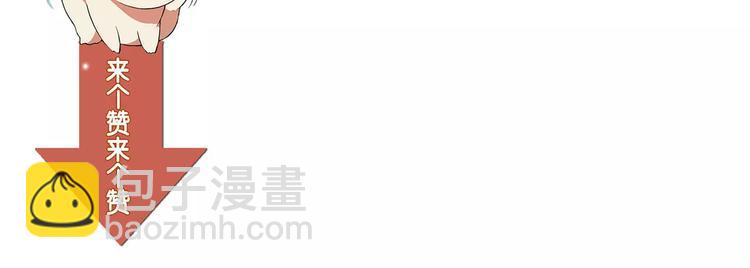 第39话 侦探的对决88
