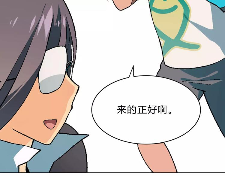 第43话 动过手脚10