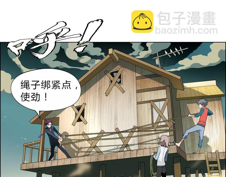 第43话 动过手脚17