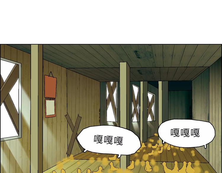 第43话 动过手脚20