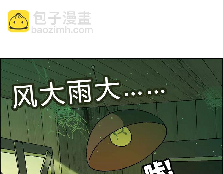 第43话 动过手脚31