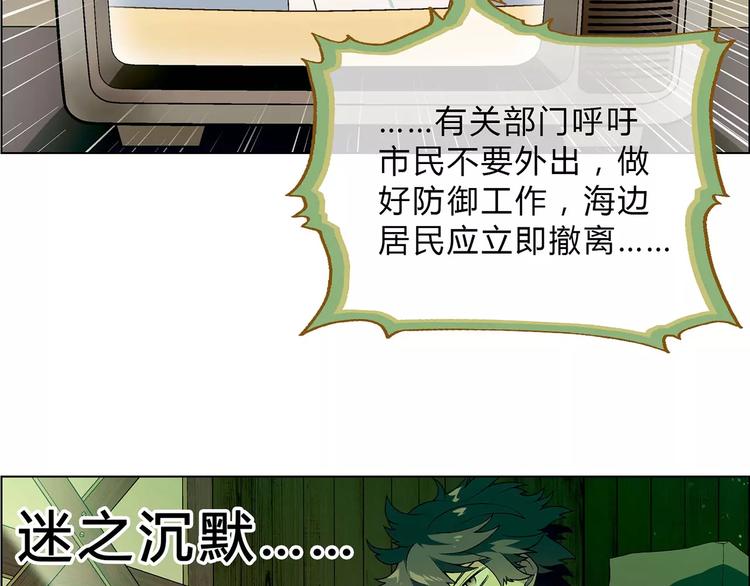 第43话 动过手脚44
